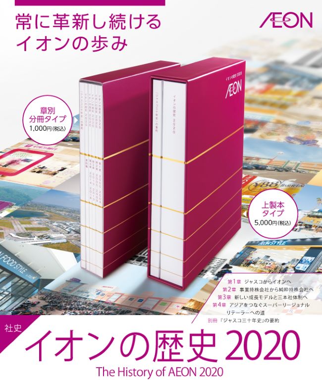 MIRAIYA Bookmark Lounge 幕張店 コワーキングスペース店内イメージ