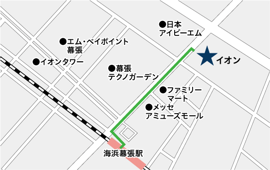 最寄り駅からの徒歩ルート。海浜幕張駅から7分です。