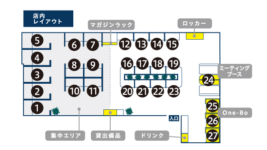 店内レイアウト