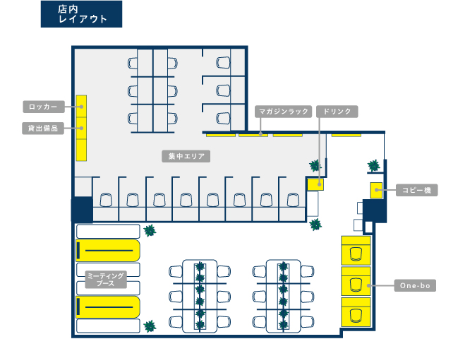 店内レイアウト