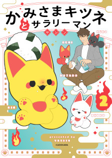 天に恋う 特典ペーパー コミコミスタジオ on X: 