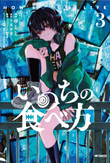 コミプレ - 未来屋書店