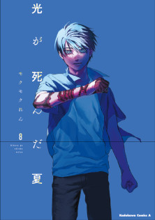 コミプレ - 未来屋書店