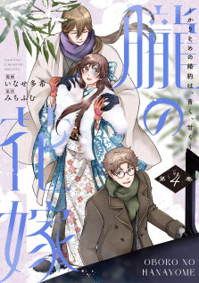 ふじみや 特典 FANCY TOXIC」グッズを2024年9月3日(火)18時より販売開始！ | ANYCOLOR