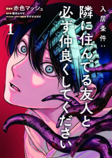 コミプレ - 未来屋書店