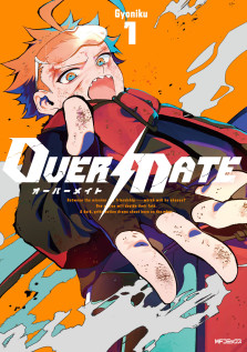 OVER MATE　１　特典：描き下ろしイラストカード