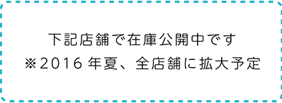 未来屋書店 Booksearch